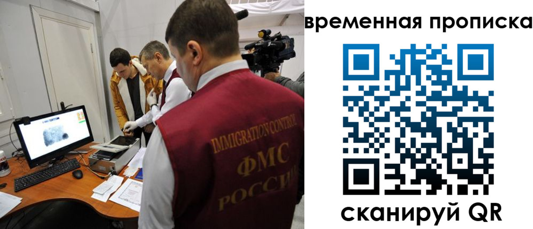 прописка поиск в Черноголовке