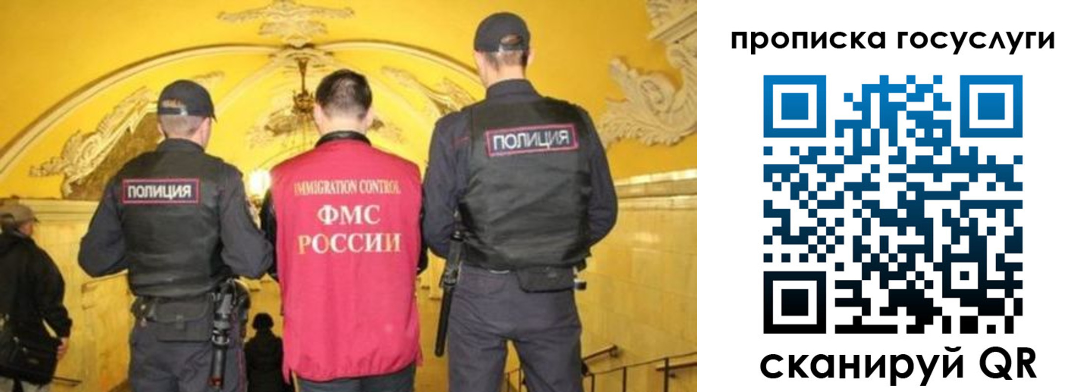 временная регистрация надежно в Черноголовке