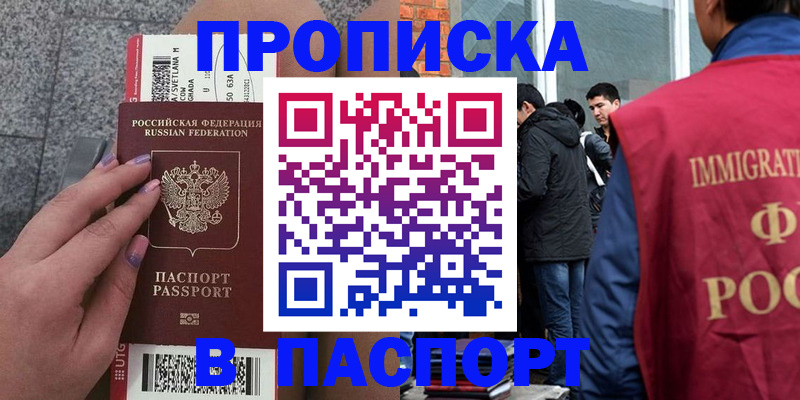 регистрация для дет. сада в Черноголовке